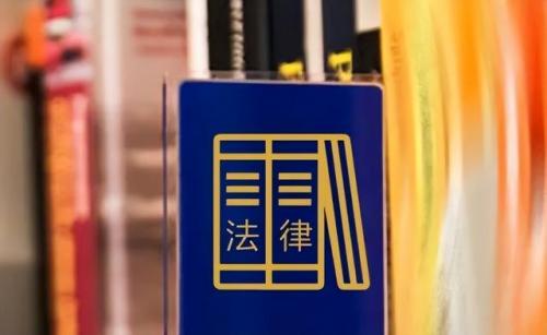 德恒律师事务所(德恒属于四大律所吗)插图5
