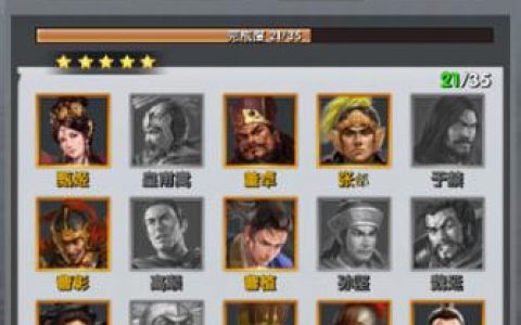 三国闪新手攻略(三国杀手游新手怎么开局)