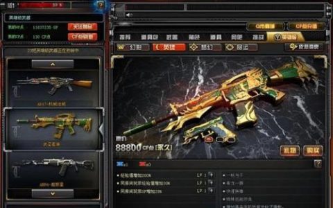 cf武圣为什么没人用(cf11月枪神来袭武圣)