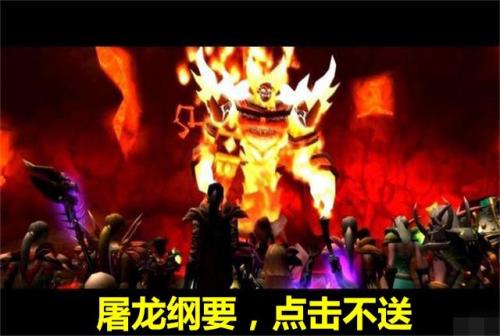 弗洛尔的屠龙技术纲要有什么用(n服屠龙纲要价格)插图2