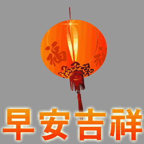 2020年图片大全好看(你好图片大全)插图9