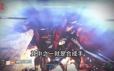 火炬之光2套装合成攻略(火炬之光2单机职业选择)