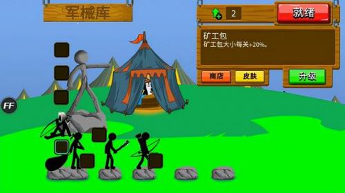 火柴人战争cs菜单召唤版(火柴人战争之能召唤僵尸Boss)插图1