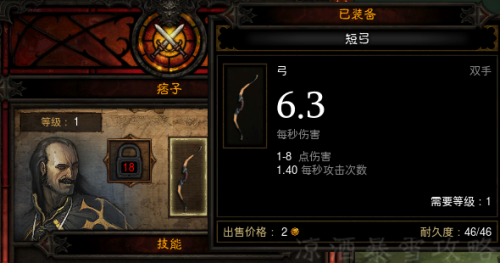 暗黑3快速升70级(暗黑破坏神3新赛季猎魔人开荒攻略)插图2