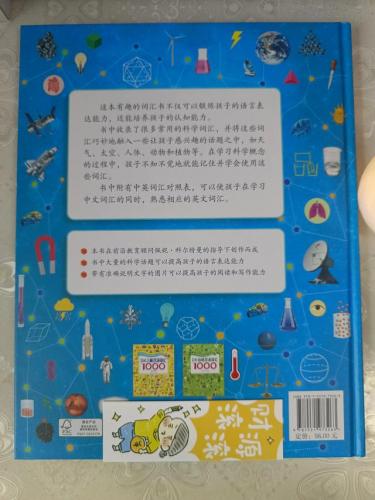 英文排名前十怎么翻译(翻译扫一扫英文)插图6