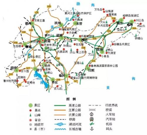 中国旅游地图(中国交通地图)插图44
