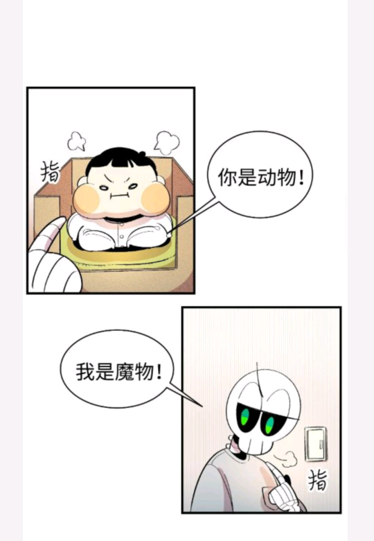 骷髅骑士没能守住副本(骷髅骑士下拉式)插图3