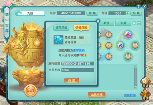 神武降妖礼包(葫芦兄弟七子降妖春节礼包)插图9