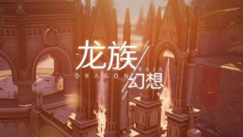 龙族幻想异闻绽放绽放攻略(龙族幻想职业强度排行)插图2