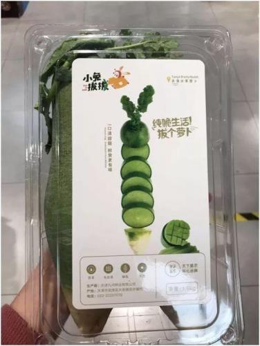 武清最贵美食排名前十(武清美食排行榜)插图5