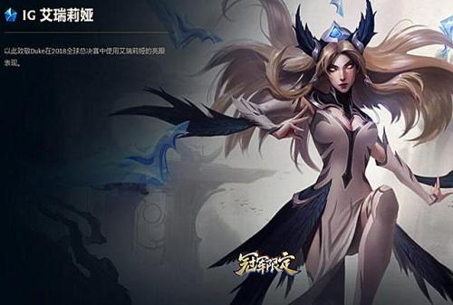 刀妹上单出装(艾瑞莉娅出装2023)插图8
