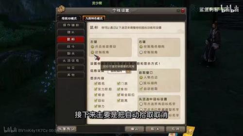 九阴真经开局选什么剧本(九阴真经武林纪事任务)插图3