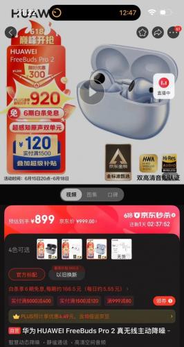 平价配饰耳机排名前十(性价比超高的耳机推荐)插图25