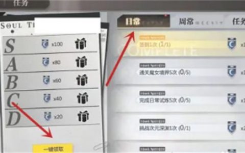 灵魂潮汐怎么快速升级(灵魂潮汐蕴灵禁忌圣拳)