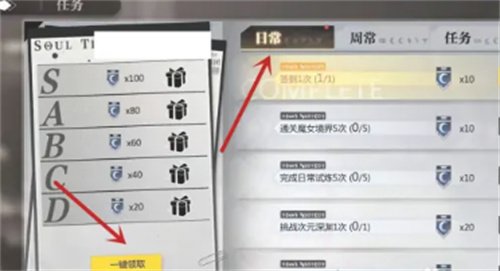 灵魂潮汐怎么快速升级(灵魂潮汐蕴灵禁忌圣拳)插图