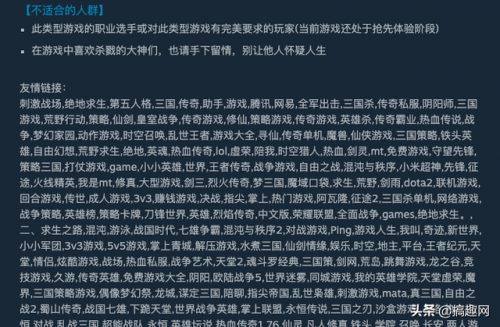 魂斗罗归来富甲天下攻略(魂斗罗归来钻石999999)插图10