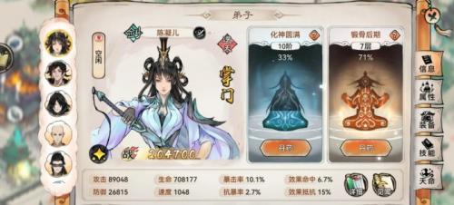 最强祖师霜临剑典怎么样(类似剑典的小说排行榜)插图3