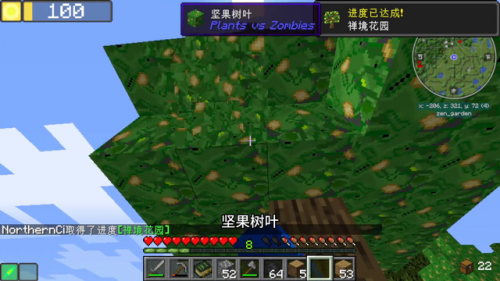 植物大战僵尸mc版(mc植物大战僵尸双人对战)插图3