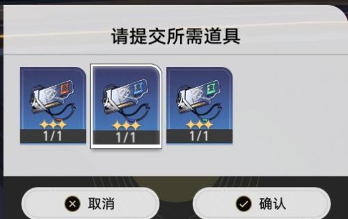 崩坏：星穹铁道十七岁的地图成就攻略(崩坏 星穹铁道全部攻略)插图8