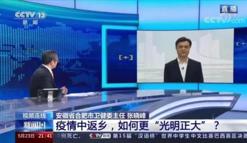 白岩松简介(白岩松近况)插图1