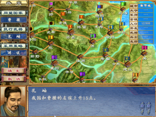 三国群英传3攻略(三国群英传3怎么加经验)插图2