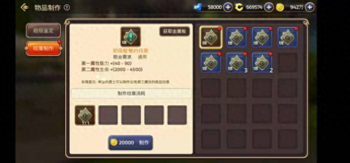龙之谷钓鱼怎么赚钱(钓鱼赚钱新模式)插图4