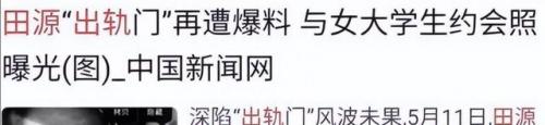 花花公子 汪涵(汪涵对吴昕的评价)插图21