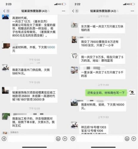 仁寿装修公司排名前十(仁寿县装修公司怎么样)插图