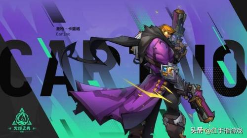 火炬之光2刷钱(火炬之光无限0氪职业推荐)插图2