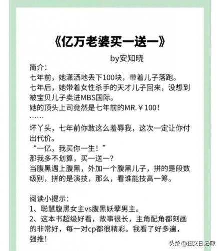 黑道小说排行榜前10名(十部顶级黑社会小说)插图