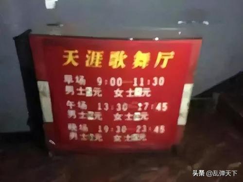 重庆几大舞厅排名前十(重庆目前最好舞厅)插图2