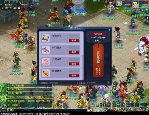召唤师加点110级刷图2023(召唤师110级版本加点2023最强)插图9