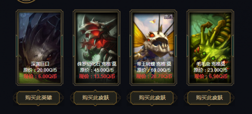 邪恶圣诞老人维迦多少钱(穿着正装的恶魔维迦多少钱)插图7
