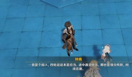 原神穷途末路秘境解密及后续剧情攻略(穷途末路2秘境怎么过)插图15