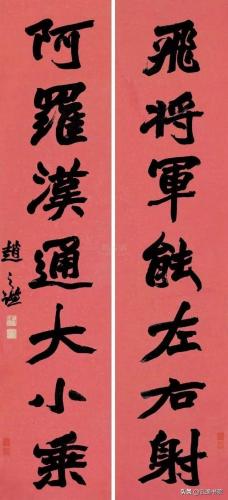 清代魏碑大师排名前十(当代魏碑十大名家作品)插图19