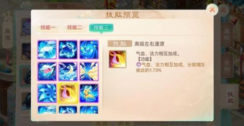 大话西游手游(手游大话西游平民玩什么职业)插图2