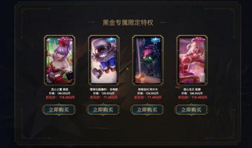 阿卡丽的神秘商店1月网址，阿卡丽的神秘插图1