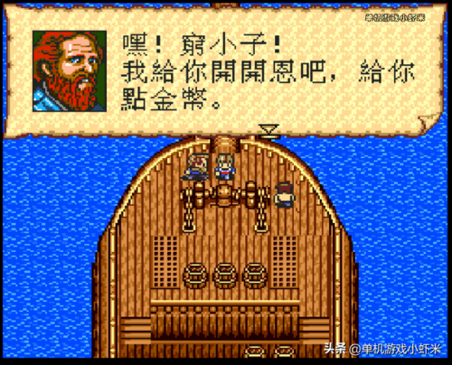 海盗类大型单机游戏(海盗游戏单机游戏排行)插图5