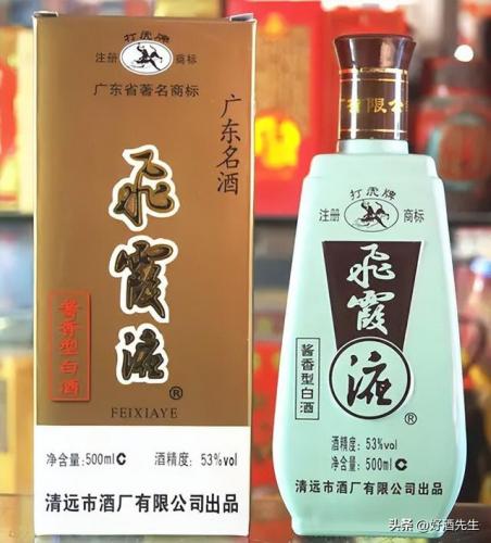 广州白酒价钱排名前十(广州莫醉汉白酒价格)插图12
