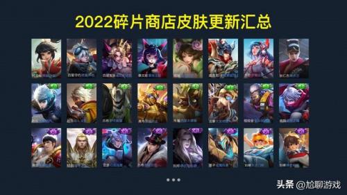 牛魔西部大镖客碎片商店(2023年碎片商店有哪些皮肤)插图