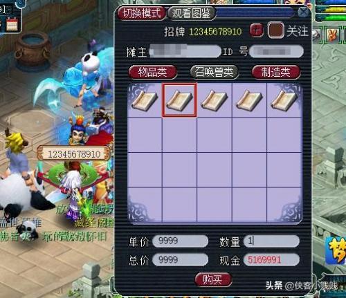 妙法慧心怎么玩(心法和技法的理解)插图6