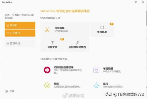 三星笔记本电脑好吗(三星笔记本是什么水平)插图22