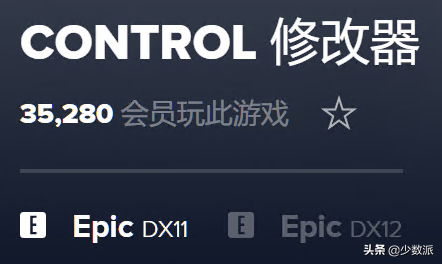 游戏修改工具(游戏加速器)插图10