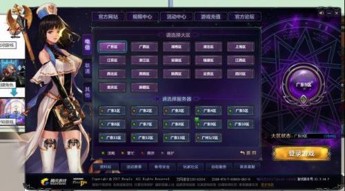 dnf控偶师导师是谁(dnf鬼泣吧)插图1