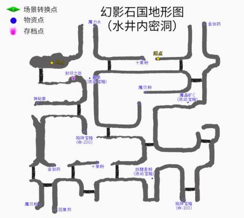 云和山的彼端攻略图文详细攻略(云和山的彼端图文详细攻略)插图16