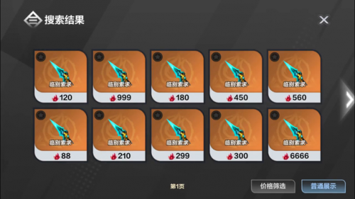 火炬之光电法师加点攻略(火炬之光3法师技能加点)插图1