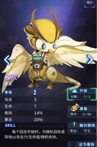 牌武者SR卡强度用途详细点评(sr奥特曼卡牌能值多少钱)插图3