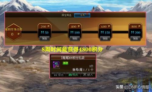 dnf迷你冒险家宠物(dnf迷你冒险家宠物外观)插图3