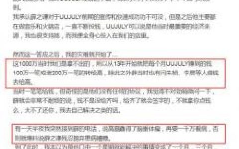 薛之谦私生活很乱(揭秘薛之谦情史)
