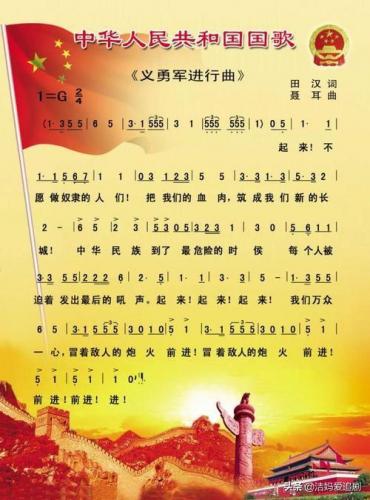 小学生爱国歌曲(十首最简单的红色儿歌)插图13